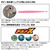 Gekkabijin Ajingu Beam Batchi Kon Custom STG 2.8 Keimura Clear