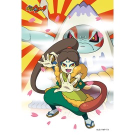 150 Pieces Jigsaw Puzzle specter watch gekogekoge-ko. Large Cattails Chad. Mini Puzzle (X in)