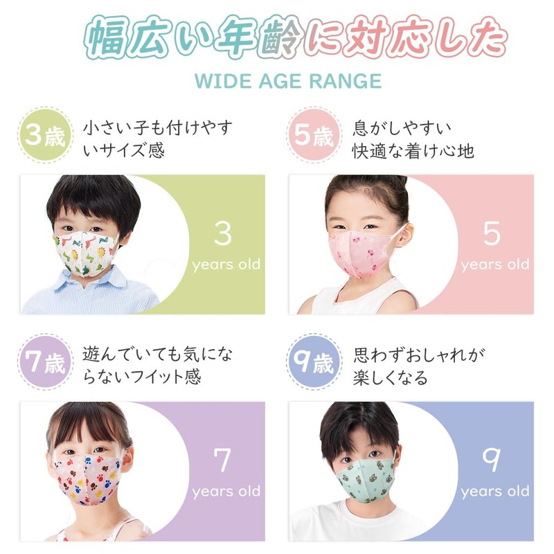Brodio Children's Mask, Pink Cat Pattern, Non-woven Fabric, Individually Packaged,
