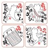 SignStore 4 Pack Funny Stickers Squares 6cm X 6cm Vinyl