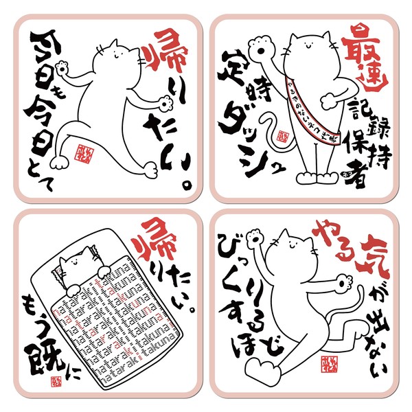 SignStore 4 Pack Funny Stickers Squares 6cm X 6cm Vinyl