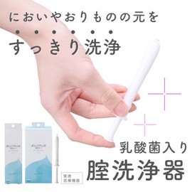 【乳酸菌配合 腟洗浄器】ジェクス ゼリープラスメディカル 3本【おりものやニオイによるデリケートゾーンの不快感に】