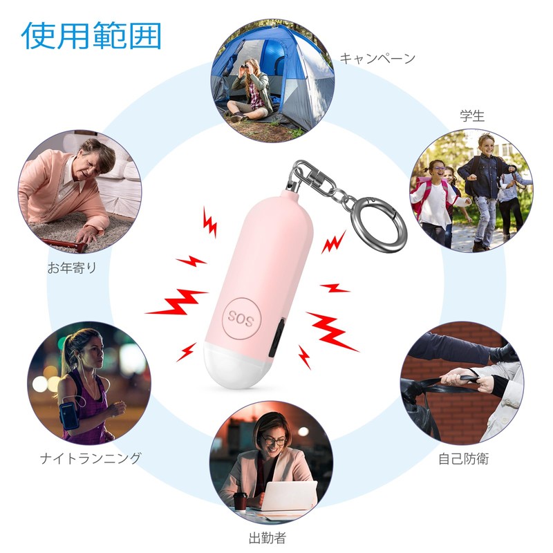 Security Buzzer, Security Alarm, Security Alarm, Security Bell, LED Light,