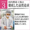 COCORO PLACENTA CoCoRoプラセンタ 馬プラセンタ サプリ 10粒 10日分 カプセルタイプ お試しパック