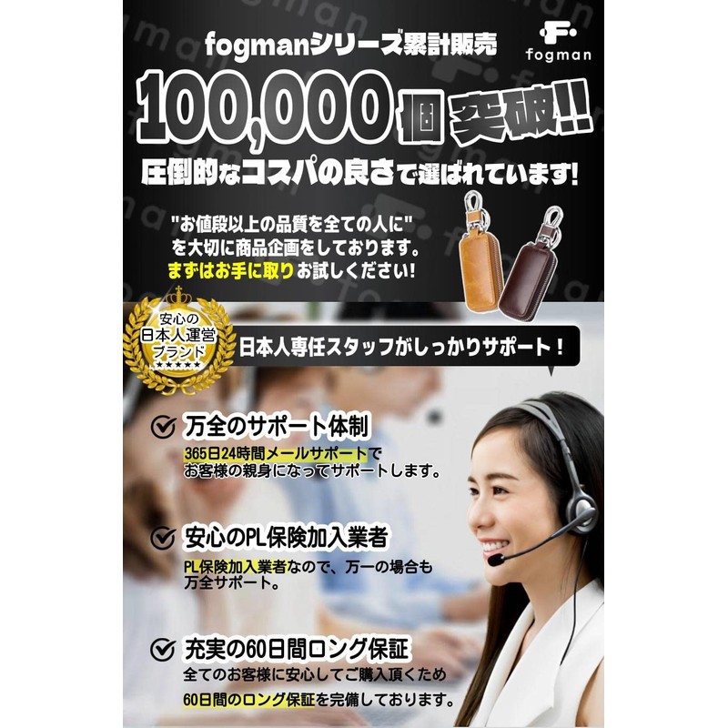 fogman Key Case, Smart Key, Genuine Leather, Just Size, Chainring,
