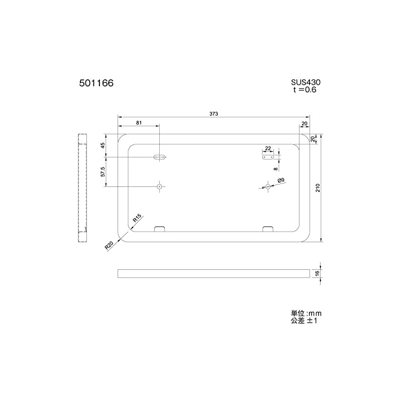 JET INOUE 501166 License Plate Frame, For Mid-Sizes, Stainless Steel
