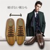 SimonJp Shoelaces, No Tie, No Loose, Elastic Shoelaces, One Size