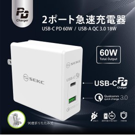 SEKC SWC-PD3260WT USB-C PD 60W Compatible, USB-A, QC 3.0, 18W, 2-Port, USB Rapid Charger