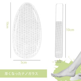 FUYUERO Heel Shaving, Exfoliation, Nano Glass, Heel File, Foot Sole, Exfoliation, Exfoliating Care, Fully Washable, Exfoliating Care, Case Included (Oval Shape + Nail File)