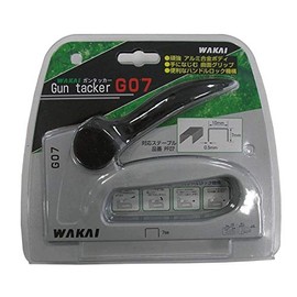 Wakaisangyo Gun Tucker -