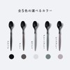 ARAS Ishikawa Resin Industrial Spoon, Small Spoon, For Children, Made