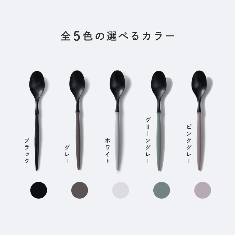 ARAS Ishikawa Resin Industrial Spoon, Small Spoon, For Children, Made