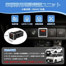 GIMUYA USB Port D Type Extension Power Supply Unit QC 3.0 Type-A pd Type-c Noah Voxy 90 RAV4 50 Harrier 80 Series Land Cruiser 300 Series 150 Series Late Crown 220 Series Car USB Power Supply Extension Socket Charging Port Rapid Charger with LED Light White Luminous Coupler 1 piece with instructions (English language not guaranteed)