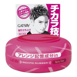 Gatsby Moving Rubber Spiky Edge 2.8 oz (80 g)