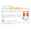 Fureai Seikatsukan Yamano Kamu Kamu -junsui- 2 bags Natural Vitamin