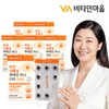 Vitamin Village Vegan Vegetable Lutein Mini Ultra Small Capsules 6 Boxes Total 360 Capsules 12 Months Supply / 비타민마을 비건 식물성 루테인 미니 초소형캡슐 6박스 총360캡슐 12개월분
