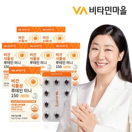 Vitamin Village Vegan Vegetable Lutein Mini Ultra Small Capsules 6 Boxes Total 360 Capsules 12 Months Supply / 비타민마을 비건 식물성 루테인 미니 초소형캡슐 6박스 총360캡슐 12개월분