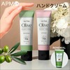 Zacure Olive Hand Veil, Moist 1.8 oz (50 g) X