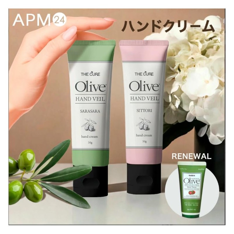 Zacure Olive Hand Veil, Moist 1.8 oz (50 g) X