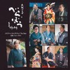 大河ドラマ「べらぼう～蔦重栄華乃夢噺～」オリジナル・サウンドトラック The Best