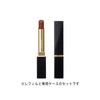 SUQQU Velvet Fit Lipstick 08 Seishu - SEISHUKU