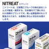 Nitreat EB-50 Adhesive Elastic Fabric Bandage (Thick Type), Skin Tone,