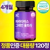 Rivacore Paradise Grain Ultra Genuine, 1 unit, 120 tablets / 리바코어 파라다이스 그레인 울트라 정품, 1개, 120정