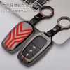 Toyota Key Case Harrier New Model Rank 250 Key Case