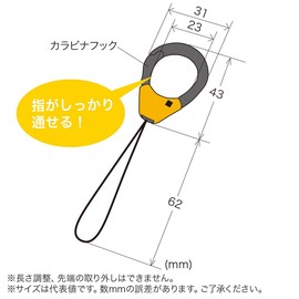 Sanwa Supply DG-ST37OR Finger Strap (Orange) Smartphone Digital Camera Drop Prevention