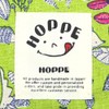 Lunch Cloth (Mori no Noshi Lime)