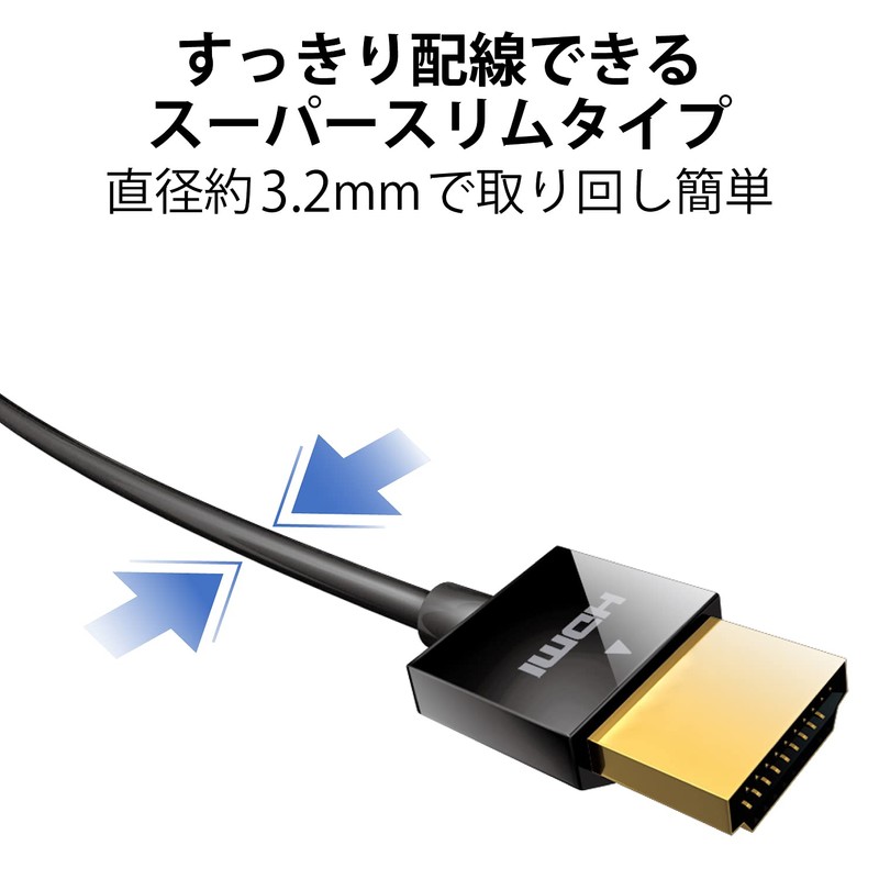 Elecom High Speed blk