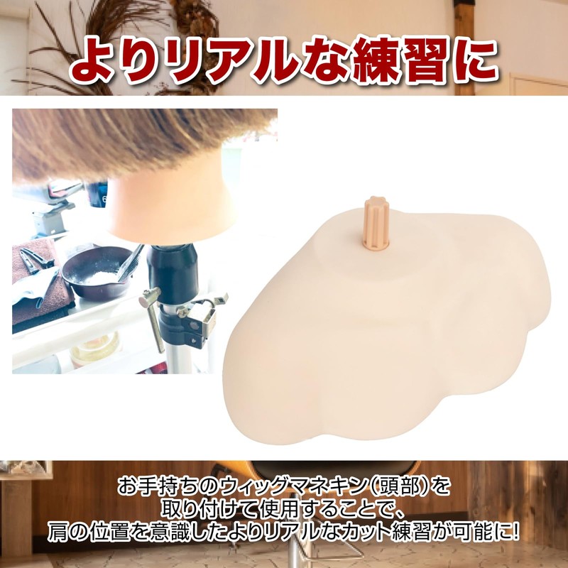 nijimomo Mannequin Shoulder Torso Wig Mannequin Head Upper Body Shoulder