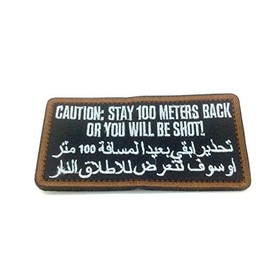 Patch Nation Caution: Stay Back 100m Or You Will Be Shot Embroidered Airsoft Velcro Patches