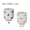 [Butsugawa Buddhist Altar Tea Cup] Tea Cup Buddhist Altar, Flower