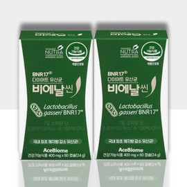Bien Slim BMR17 Lactobacillus Vienna 17 B&R 17 Bien Slim Bienal 17 Kim Hee-sun Diet / 비엔날씬 bmr17 유산균 비엔나17 비앤알17 비에날씬 비에날17 김희선 다이어트