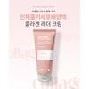 Santte Collagen Leader Cream 150g Strengthens skin elasticity / 상떼