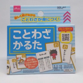 Japanese & English Educational Toys for 3 Year Old, Flash Cards (Proverb Karuta)