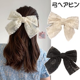 nalaina Large Barrette, Hair Ornament, Set of 2, Lace Ribbon, Big Ribbon, Hair Accessory, Headdress, Cute, Bowknot, Charm, Wedding, Coming-of-age Ceremony, Graduation, Wedding, Hair Clip