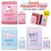 Sanrio Characters Passport Cover, Cute Character, Kitty and Friends, Holds