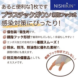 Nishikin Nishikin Plastic Gowns Recommended for Nurses and Nursing Care, Disposable Individual Packaging, Includes Sleeves, 15 Pieces, Thumb Hook Type, 10 Boxes of 15