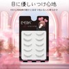 False Eyelashes EMEDA 100% Handmade Hand Tied Transparent Shaft Natural