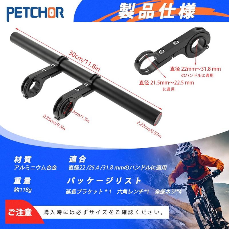 Bicycle Multibar 30cm Handlebar Multibar Extension Bracket Black
