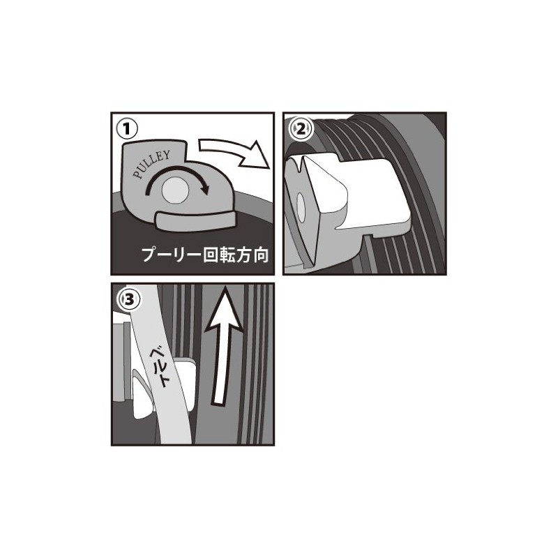 STRAIGHT 19-6500 Stretch Belt Installer