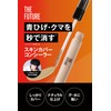 THE FUTURE Blue Bear Beard Acne Scar Skin Cover Concealer
