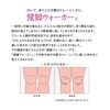 Wacoal Wacoal DGL510 Girdle for Women (Below Knee Length) Legs