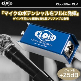 Cloud Microphones Cloudlifter CL-1 by Cloud Microphones, Cloud Lifter, Microphone Amplifier, Microphone Preamp, Activator, Microphone Booster, Cloud Microphone, Includes MATON Original Japanese