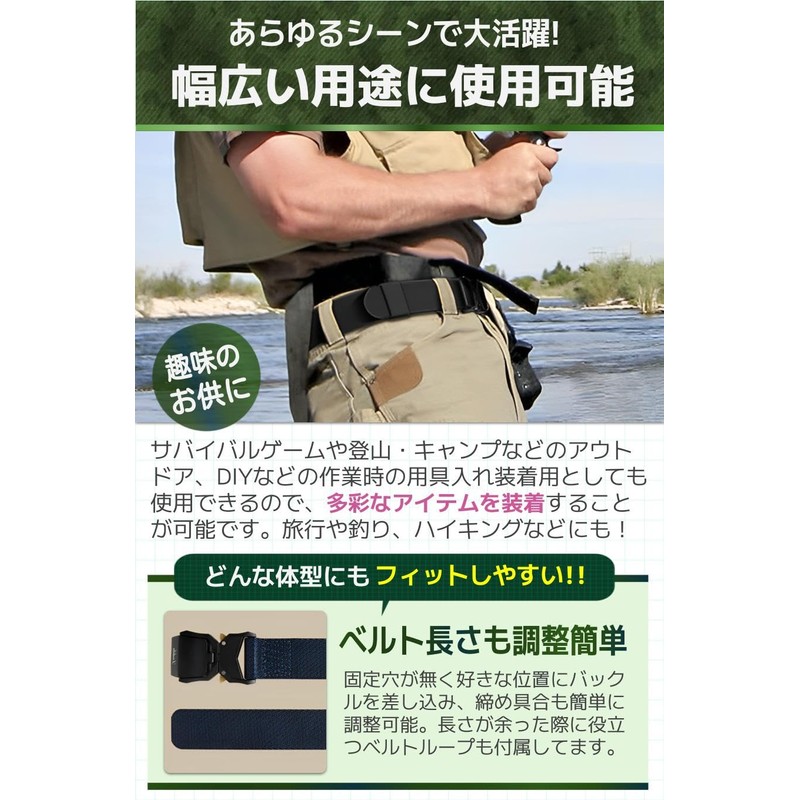 fogman Tactical Belt, Airsoft Belt, Climbing, One-Touch, Stylish, Stretchable, Black