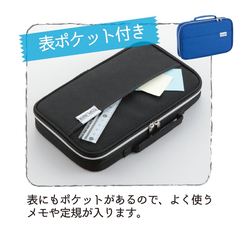 reimei藤井 Pen Case Top Liner Big , bule