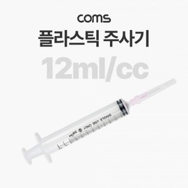Plastic Syringe 12ml Multipurpose Versatile 4ea