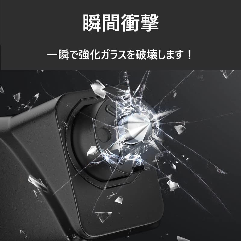 EOROC E44 Car Emergency Escape Hammer Compact Seat Belt Cutter